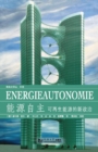 Energieautonomie - eBook