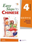 Easy Steps to Chinese vol.4 - Textbook - Book