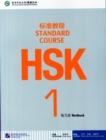 HSK Standard Course 1 - Workbook - Book