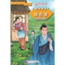 Chen Shimei (Level 1) - Graded Readers for Chinese Language Learners (Folktales) - Book