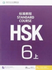 HSK Standard Course 6A - Textbook - Book
