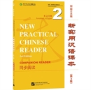 New Practical Chinese Reader vol.2 - Companion Reader - Book