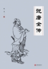 Biography of Tang Dynasty - eBook