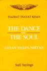 The Dance of The soul (Gayan Vadan Nirtan) - eBook