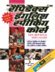 Rapidex English for Hindi Speakers - Book