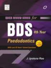 QRS for BDS 4th Year - E-Book : Pedodontics - eBook