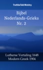 Bijbel Nederlands-Grieks Nr. 2 : Lutherse Vertaling 1648 - Modern Greek 1904 - eBook