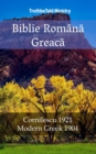 Biblie Romana Greaca : Cornilescu 1921 - Modern Greek 1904 - eBook