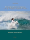 First English Reader for Beginners : Bilingual for Speakers of Chinese - eBook