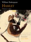 Hamlet - eBook