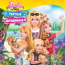Barbie ja siskot - Pentuja jahtaamassa - eAudiobook