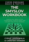 Smyslov Workbook - eBook