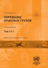 Recommendations on the Transport of Dangerous Goods (Russian language) : Model Regulations (Vol. I & II) - Book