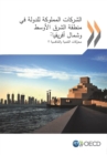 State-Owned Enterprises in the Middle East and North Africa Engines of Development and Competitiveness? (Arabic version) - eBook