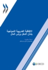 Model Tax Convention on Income and on Capital: Condensed Version 2014 (Arabic version) - eBook