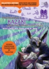 Premchand's Kazaki and Other Marvellous Tales - eBook