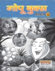 GOPU BOOKS SANKLAN 4 - eBook