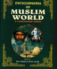 Encyclopaedia Of Muslim World (Bangladesh) - eBook