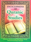 Encyclopaedia Of Quranic Studies (Society Under Quran) - eBook