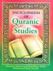 Encyclopaedia Of Quranic Studies (Quran: Historical Aspects) - eBook
