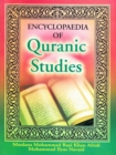Encyclopaedia Of Quranic Studies (Quranic Wisdom) - eBook