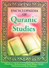 Encyclopaedia Of Quranic Studies (Quran And Customs) - eBook