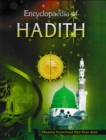 Encyclopaedia Of Hadith (Hadith On Family) - eBook
