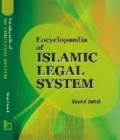 Encyclopaedia Of Islamic Legal System (Matrimonial Law In Islam) - eBook