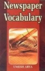 Newspaper Vocabulary - eBook