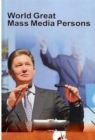 World Great Mass Media Persons - eBook