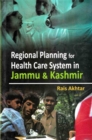 Regional Planning for Health Care System in Jammu and Kashmir - eBook