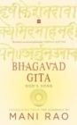 Bhagavad Gita : God's Song - Book