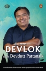 Devlok with Devdutt  Pattanaik - eBook