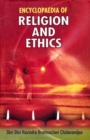Encyclopaedia of Religion and Ethics (Hindu Religion and Self-Realization) - eBook