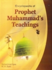 Encyclopaedia of Prophet Muhammad's Teachings (Prophet's Teaching and God and Wisdom) - eBook