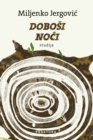 Dobosi noci - eBook