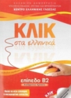 Klik sta Ellinika B2 - Book audio download - Click on Greek B2 - Book