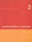 Communicate in Greek Book 3: Pack (book and audio CD) : Book 3 - Book