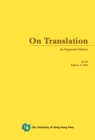 On Translation-An Expanded Edition - eBook