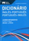 English-Portuguese & Portuguese-English Academic Dictionary - Book