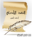 Harun Al Rasheed - eBook