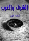Dictionary of Egyptian customs, traditions and expressions - eBook