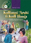 Kallimni ‘Arabi fi Kull Haaga : A Higher Advanced Course in Spoken Egyptian Arabic 5 - Book
