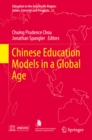 Chinese Education Models in a Global Age - eBook