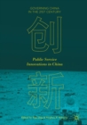 Public Service Innovations in China - eBook