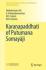 Karanapaddhati of Putumana Somayaji - eBook