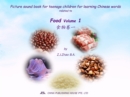 Picture sound book for teenage children for learning Chinese words related to Food  Volume 1 - eBook