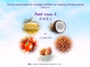 Picture sound book for teenage children for learning Chinese words related to Food  Volume 3 - eBook