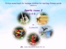 Picture sound book for teenage children for learning Chinese words related to Sports  Volume 2 - eBook