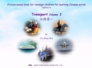 Picture sound book for teenage children for learning Chinese words related to Transport  Volume 1 - eBook